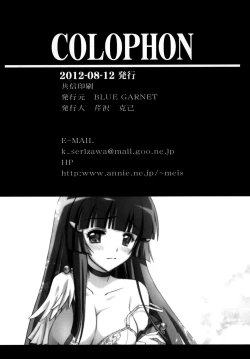 Page 32 of Setsugetsufuuka