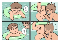 Page 59 of Otokotomo Matome