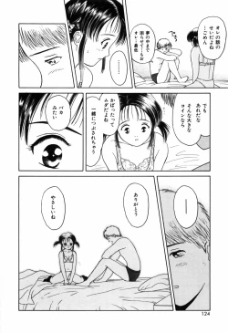 Page 128 of Kyuuaiki