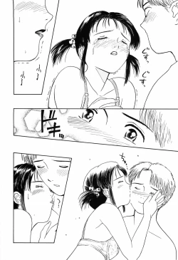 Page 130 of Kyuuaiki