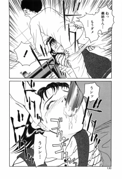 Page 154 of Kyuuaiki