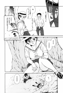 Page 40 of Kyuuaiki