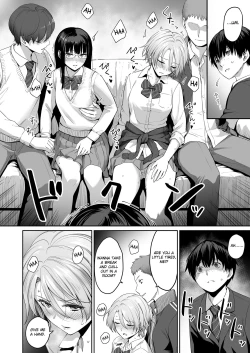Page 25 of Boku dake ga Sex Dekinai Ie | I‘m the Only One That Can’t Get Laid in This House