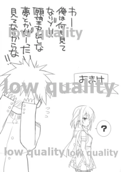 Page 8 of Sendai no Chocolate Peropero