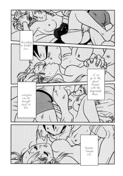 Page 70 of Vegeta Attacks