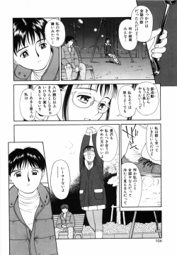 Page 108 of Yumeiro Omoi