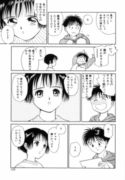 Page 127 of Yumeiro Omoi