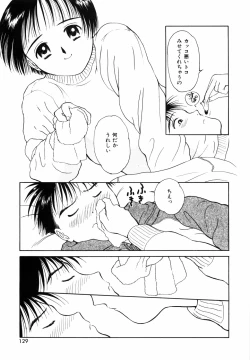 Page 131 of Yumeiro Omoi