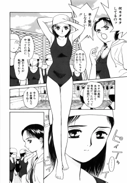 Page 14 of Yumeiro Omoi