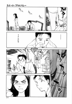 Page 173 of Yumeiro Omoi