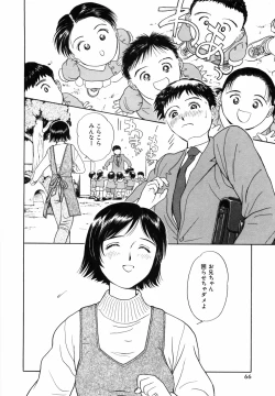 Page 68 of Yumeiro Omoi