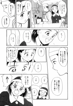 Page 91 of Yumeiro Omoi