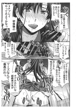 Page 4 of Mars Haramu