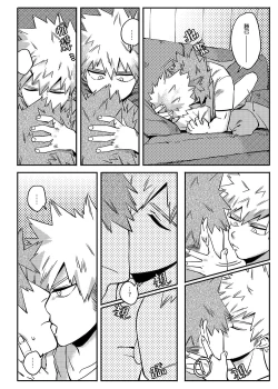 Page 5 of Non-child gift