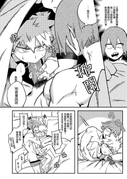 Page 9 of Non-child gift