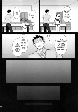Page 33 of Suimin Esthe - case01 Minami Nitta
