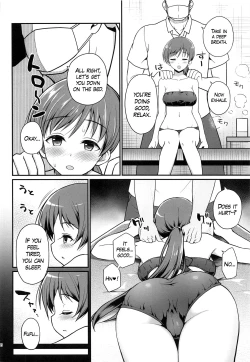 Page 5 of Suimin Esthe - case01 Minami Nitta