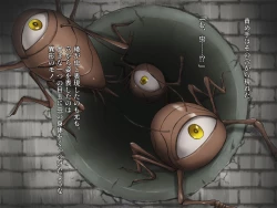 Page 19 of Kunoichi Ishukan Goumon Emaki