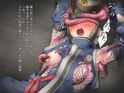 Page 52 of Kunoichi Ishukan Goumon Emaki