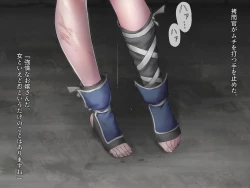 Page 6 of Kunoichi Ishukan Goumon Emaki