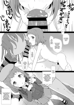 Page 15 of Anoko wa Ojisan's Mate