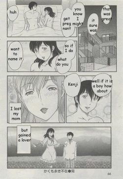 Page 18 of Mom's Lost Memory