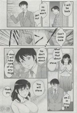 Page 7 of Mom's Lost Memory