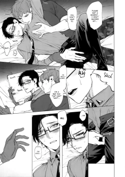 Page 12 of Neya no Niwa