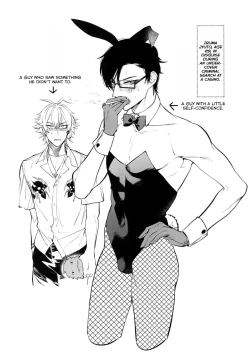 Page 33 of Neya no Niwa