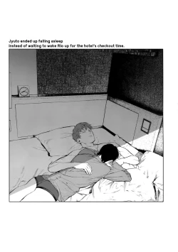 Page 34 of Neya no Niwa