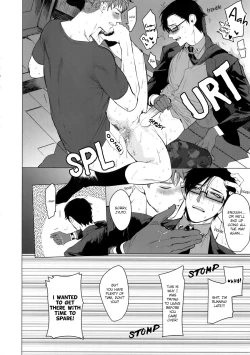 Page 5 of Neya no Niwa