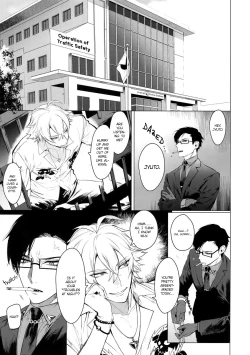 Page 6 of Neya no Niwa