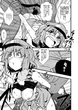 Page 13 of Nitori Sukebe Shiyouya!