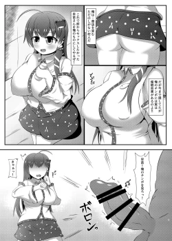 Page 2 of Kazehafuri ga Saimin Nanka ni Makeru Wakenai!