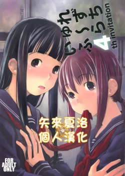 Page 1 of Les Chuu Life 4th Invitation