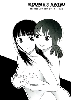 Page 28 of Les Chuu Life 4th Invitation