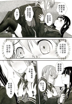 Page 6 of Les Chuu Life 4th Invitation