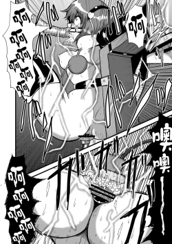 Page 18 of TooriMarisa ni Ki o Tsukero Sono Ni