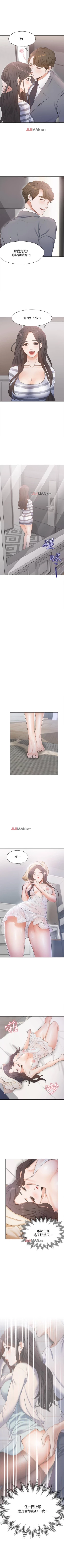 Page 30 of 【周五连载】渴望:爱火难耐（作者：Appeal&格子17） 第1~15话