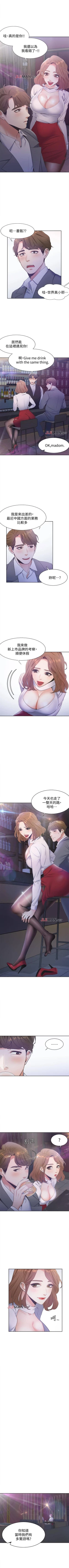 Page 39 of 【周五连载】渴望:爱火难耐（作者：Appeal&格子17） 第1~15话