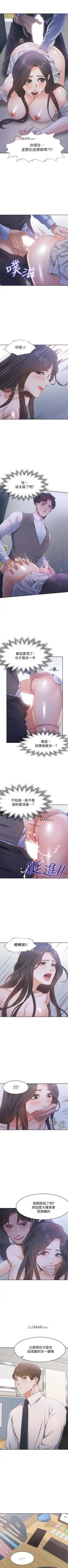 Page 80 of 【周五连载】渴望:爱火难耐（作者：Appeal&格子17） 第1~15话