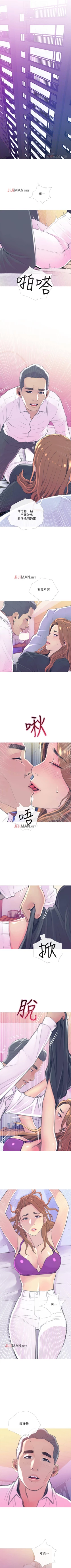 Page 104 of 【周五连载】主妇危机（作者：查爾斯&漢水） 第1~26话