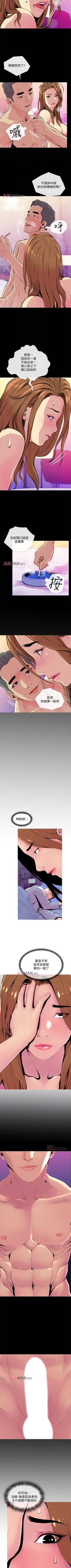 Page 137 of 【周五连载】主妇危机（作者：查爾斯&漢水） 第1~26话