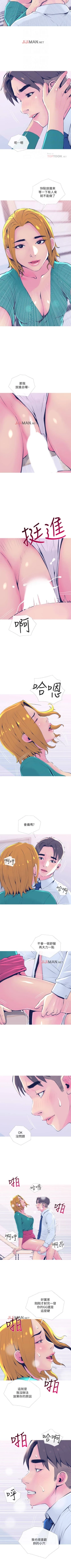 Page 146 of 【周五连载】主妇危机（作者：查爾斯&漢水） 第1~26话