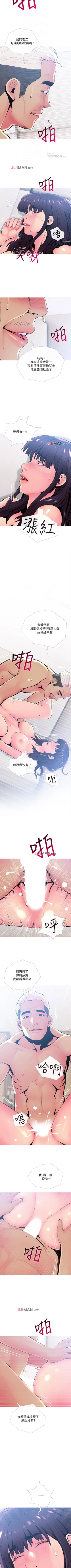 Page 160 of 【周五连载】主妇危机（作者：查爾斯&漢水） 第1~26话