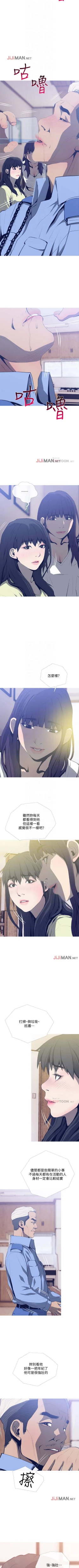 Page 173 of 【周五连载】主妇危机（作者：查爾斯&漢水） 第1~26话