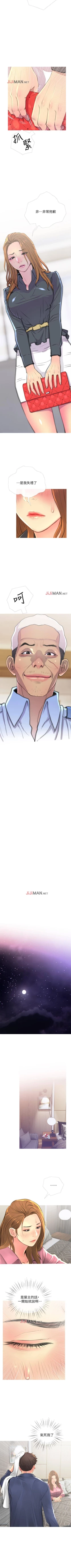 Page 19 of 【周五连载】主妇危机（作者：查爾斯&漢水） 第1~26话