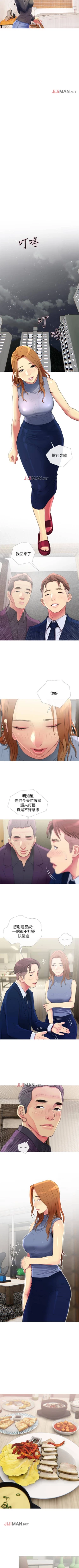 Page 28 of 【周五连载】主妇危机（作者：查爾斯&漢水） 第1~26话