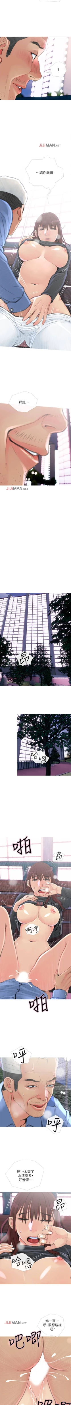 Page 40 of 【周五连载】主妇危机（作者：查爾斯&漢水） 第1~26话