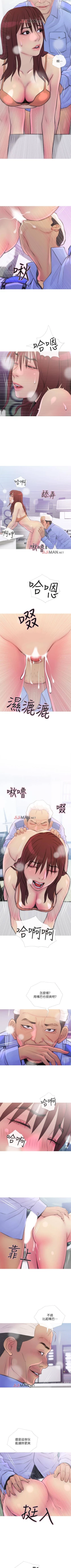 Page 55 of 【周五连载】主妇危机（作者：查爾斯&漢水） 第1~26话